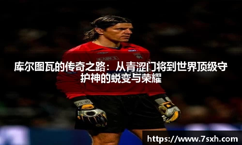 mk体育官方网站