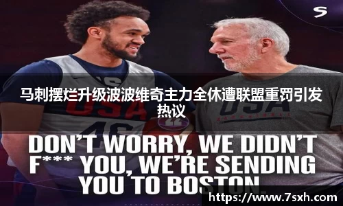 mk体育有限公司