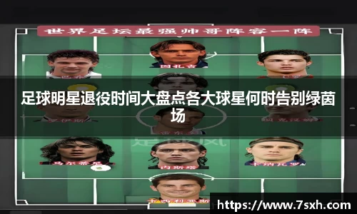 星空xingkong官方网站